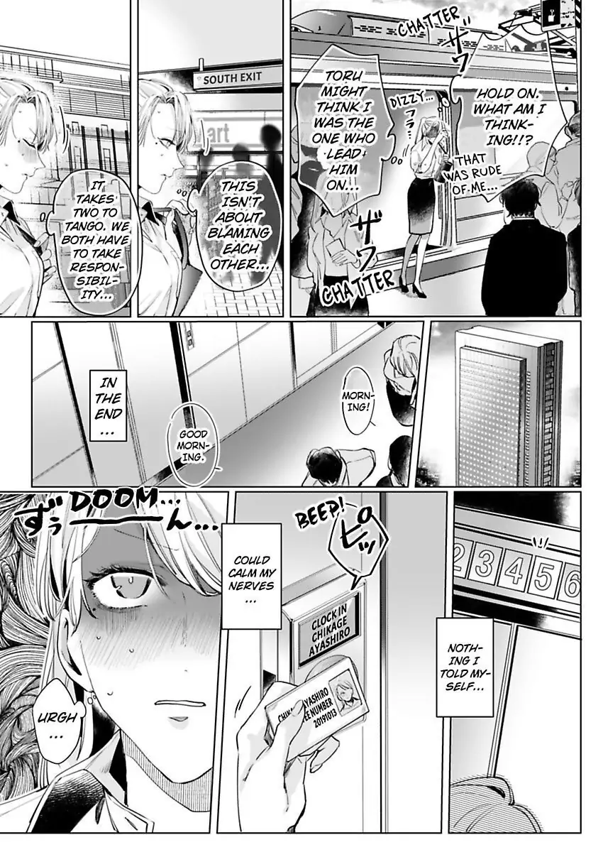 26-sai Shojo Charao Joushi ni Dakaremasita Chapter 2 - page 7