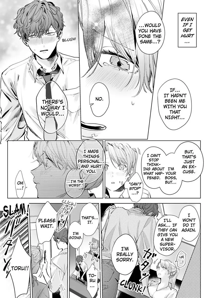 26-sai Shojo Charao Joushi ni Dakaremasita Chapter 3 - page 13