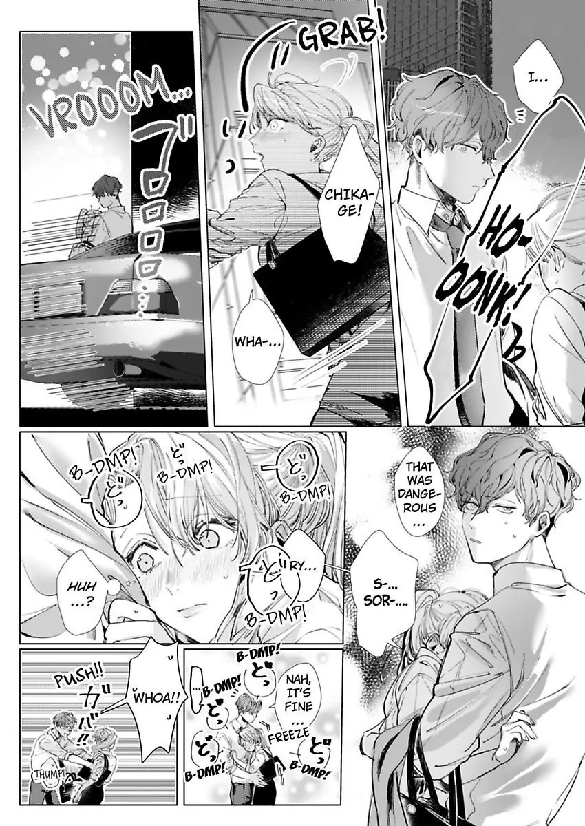 26-sai Shojo Charao Joushi ni Dakaremasita Chapter 3 - page 17