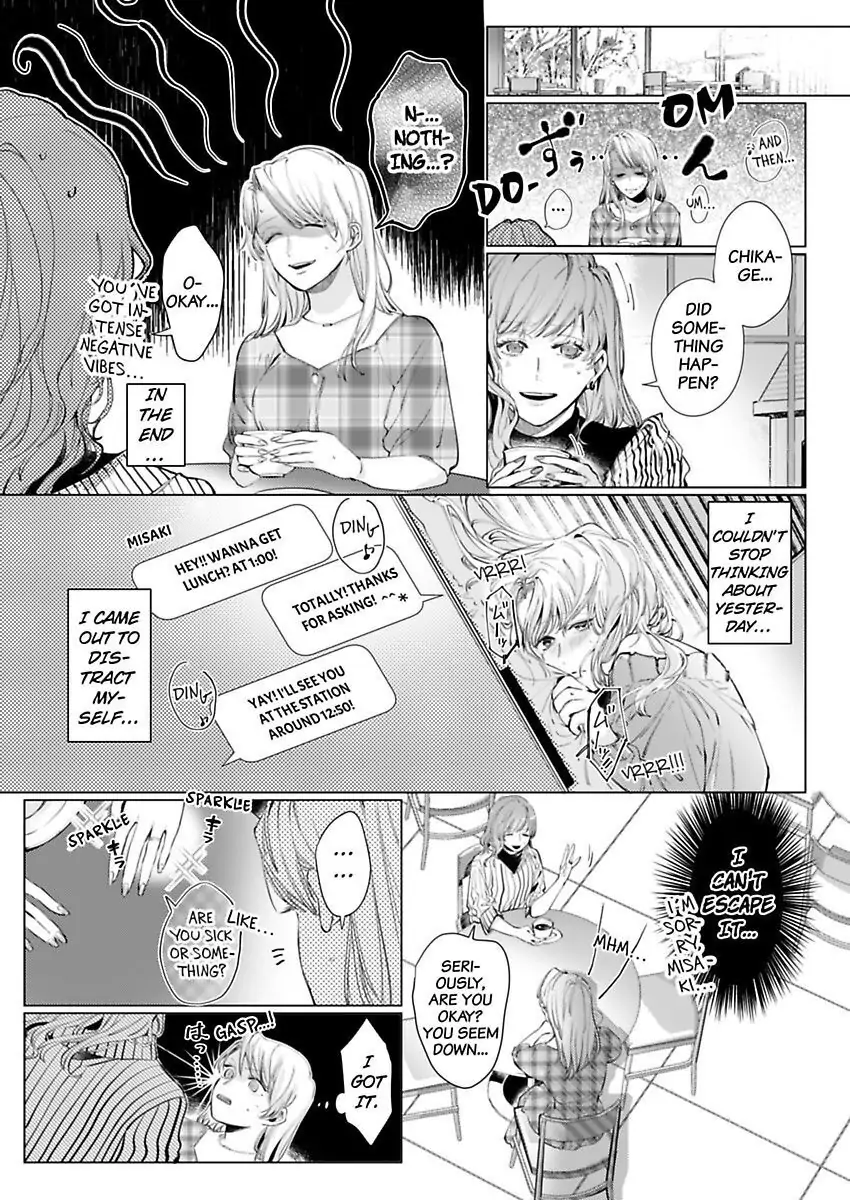26-sai Shojo Charao Joushi ni Dakaremasita Chapter 3 - page 3