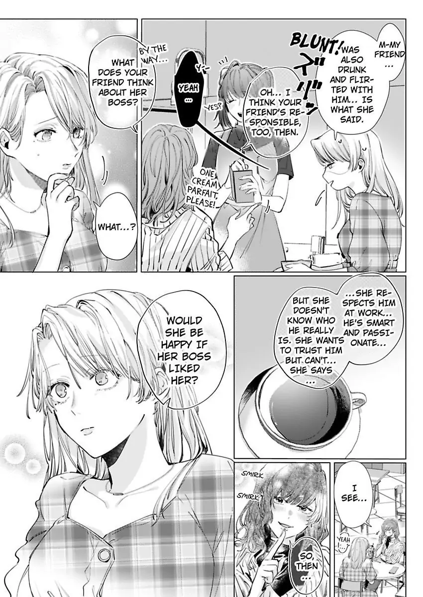 26-sai Shojo Charao Joushi ni Dakaremasita Chapter 3 - page 5