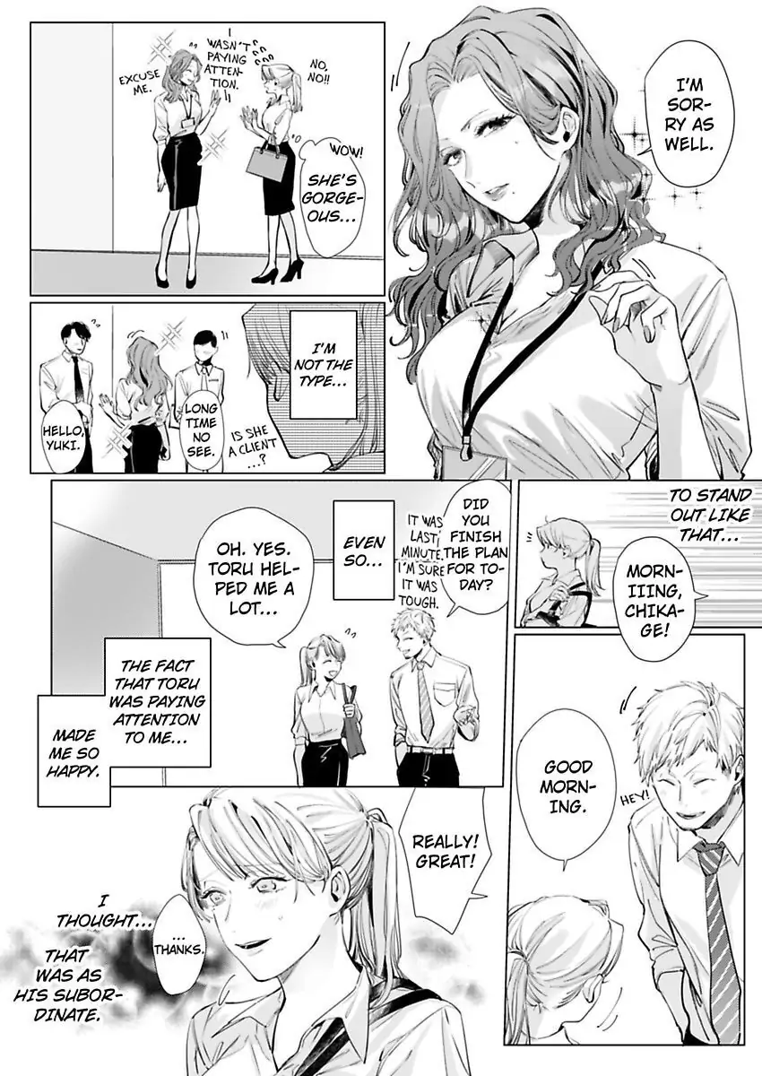26-sai Shojo Charao Joushi ni Dakaremasita Chapter 3 - page 8