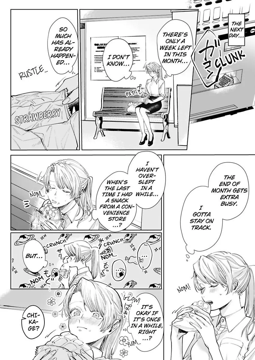 26-sai Shojo Charao Joushi ni Dakaremasita Chapter 4 - page 2
