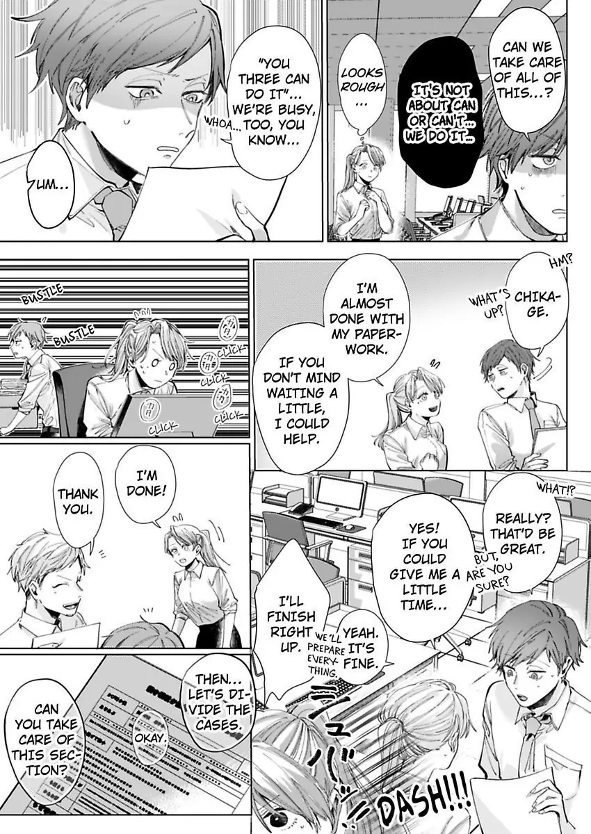 26-sai Shojo Charao Joushi ni Dakaremasita Chapter 4 - page 13