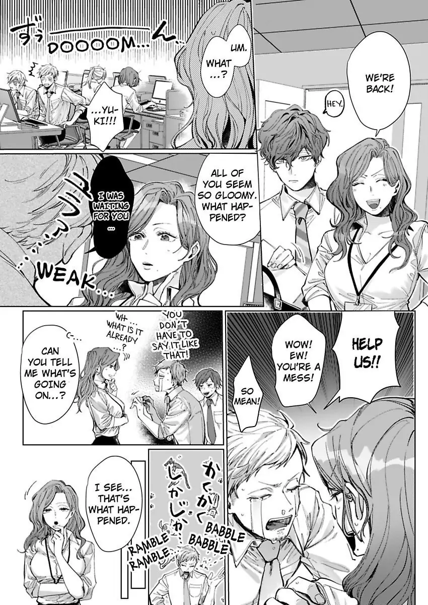 26-sai Shojo Charao Joushi ni Dakaremasita Chapter 4 - page 15