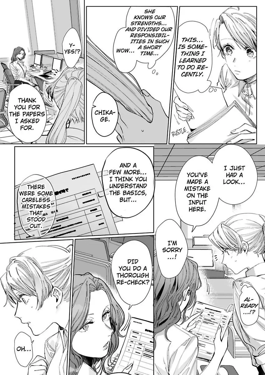 26-sai Shojo Charao Joushi ni Dakaremasita Chapter 4 - page 17