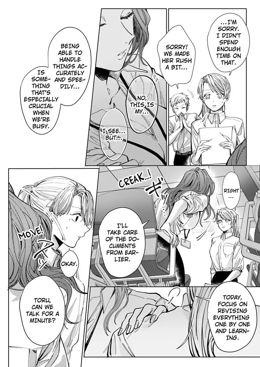 26-sai Shojo Charao Joushi ni Dakaremasita Chapter 4 - page 18