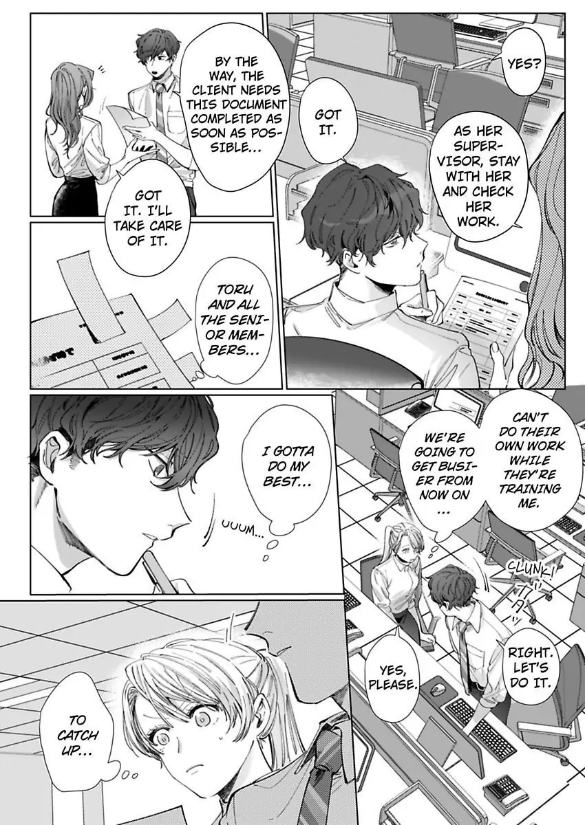 26-sai Shojo Charao Joushi ni Dakaremasita Chapter 4 - page 19