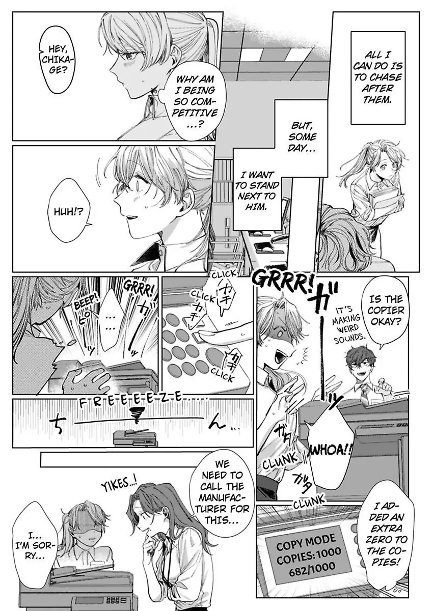 26-sai Shojo Charao Joushi ni Dakaremasita Chapter 4 - page 22