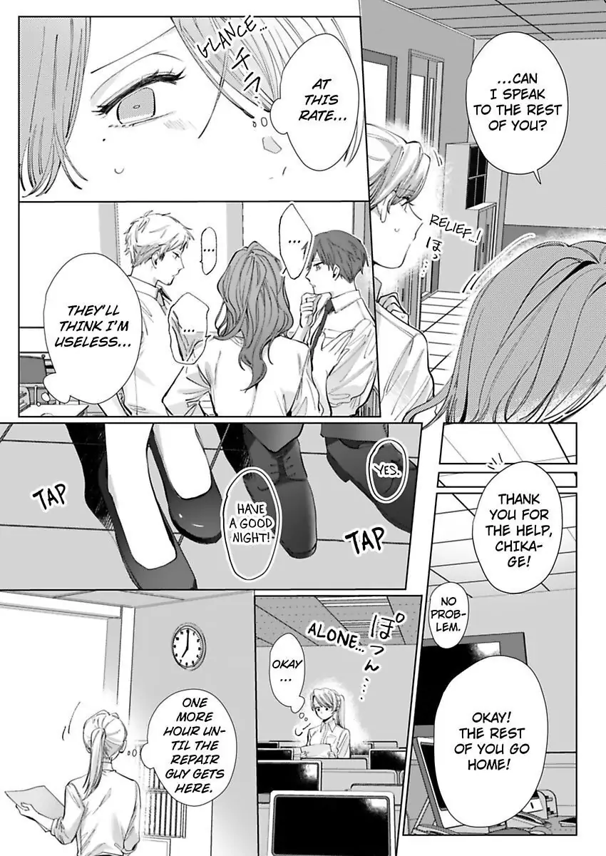 26-sai Shojo Charao Joushi ni Dakaremasita Chapter 4 - page 24