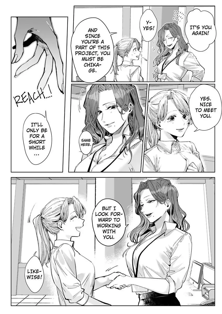 26-sai Shojo Charao Joushi ni Dakaremasita Chapter 4 - page 7