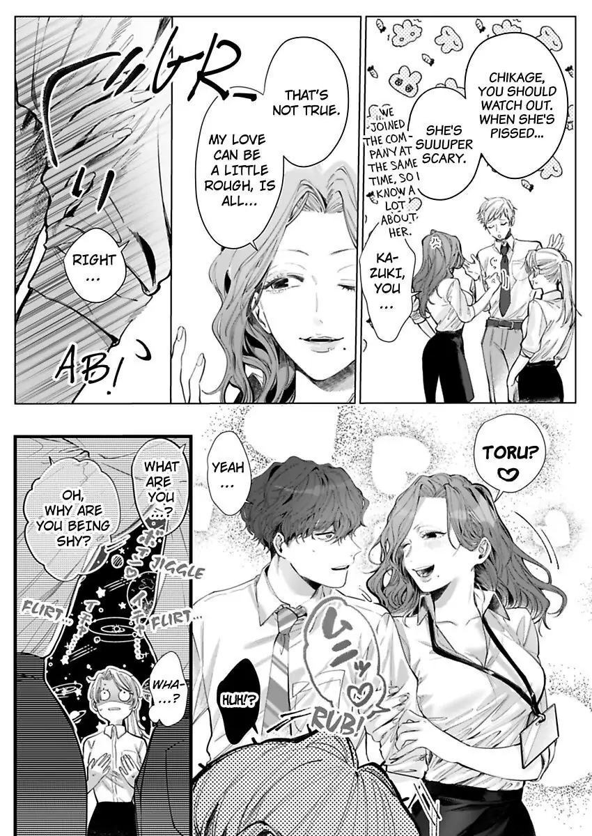 26-sai Shojo Charao Joushi ni Dakaremasita Chapter 4 - page 8