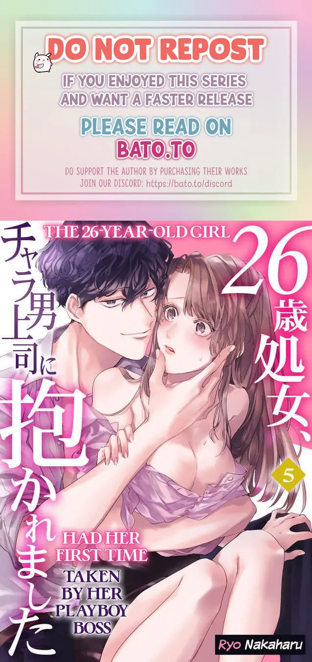 26-sai Shojo Charao Joushi ni Dakaremasita Chapter 5 - page 1
