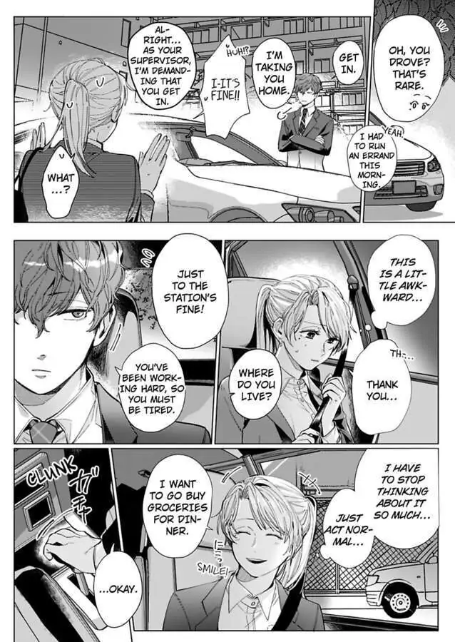 26-sai Shojo Charao Joushi ni Dakaremasita Chapter 5 - page 13