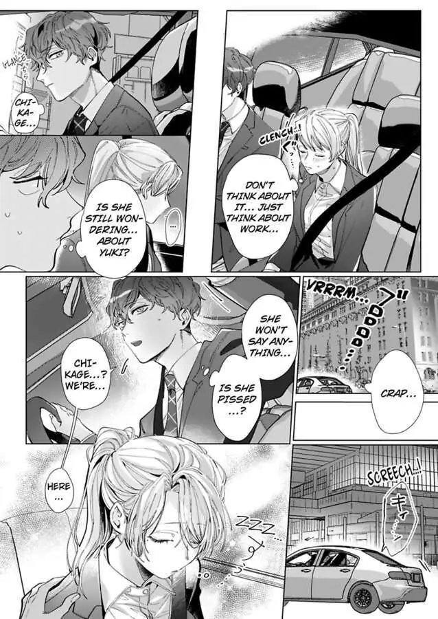 26-sai Shojo Charao Joushi ni Dakaremasita Chapter 5 - page 14