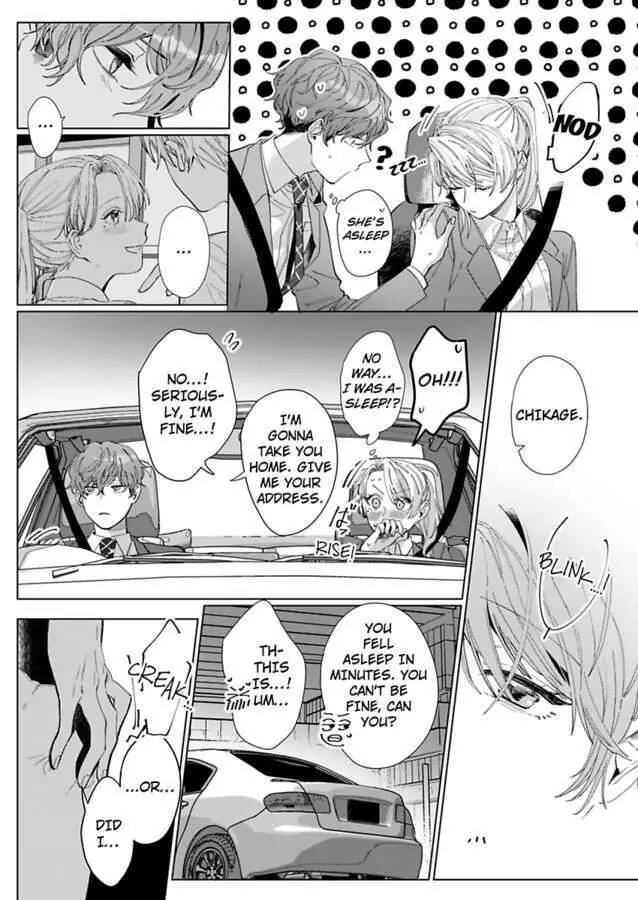 26-sai Shojo Charao Joushi ni Dakaremasita Chapter 5 - page 15