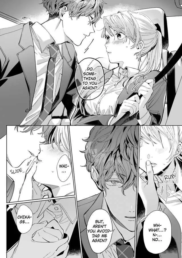 26-sai Shojo Charao Joushi ni Dakaremasita Chapter 5 - page 16