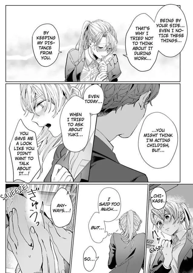 26-sai Shojo Charao Joushi ni Dakaremasita Chapter 5 - page 19