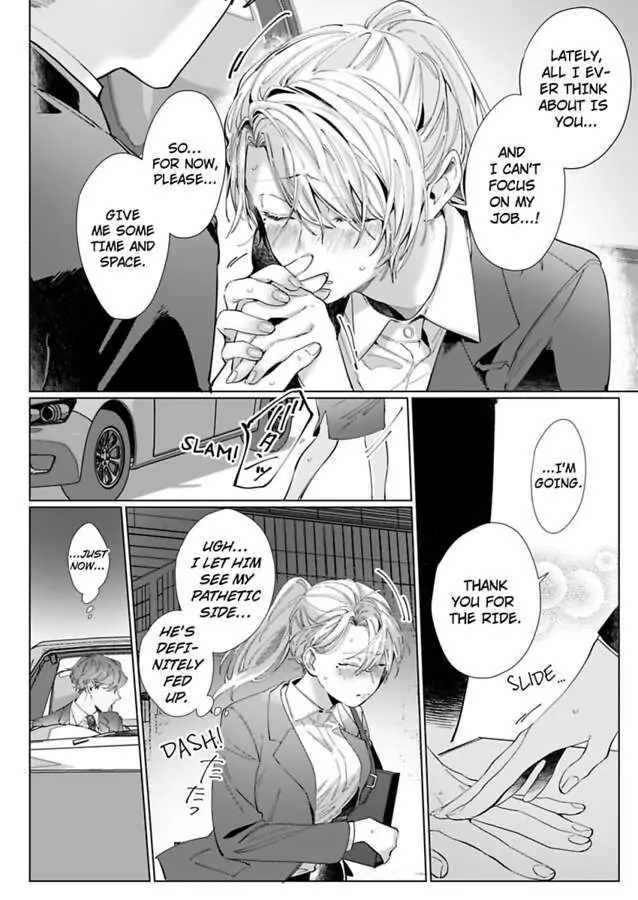 26-sai Shojo Charao Joushi ni Dakaremasita Chapter 5 - page 20