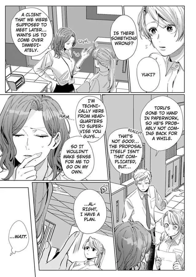 26-sai Shojo Charao Joushi ni Dakaremasita Chapter 5 - page 23