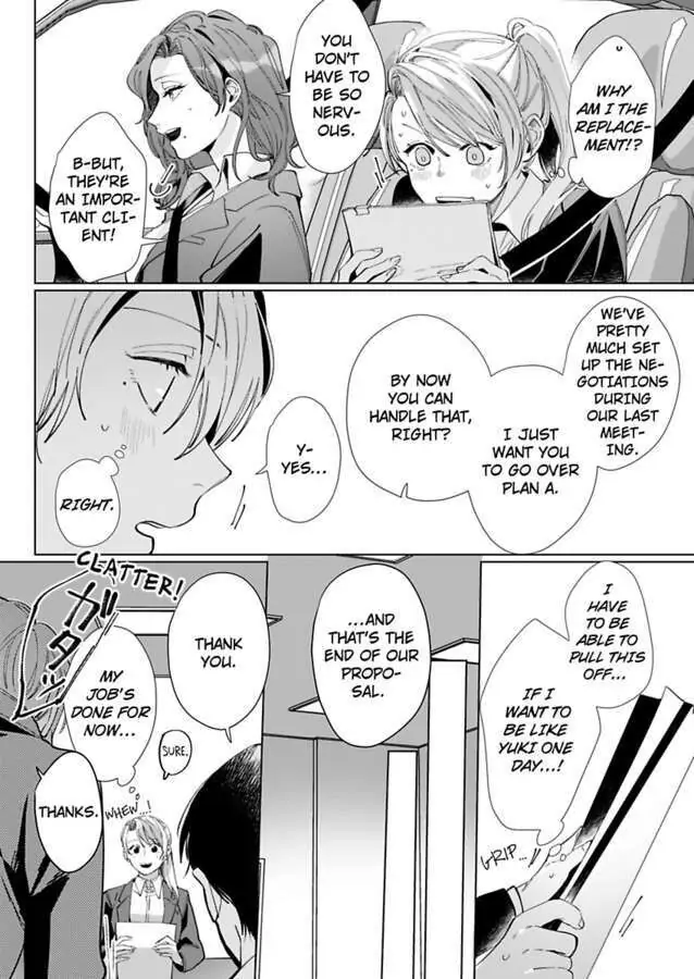 26-sai Shojo Charao Joushi ni Dakaremasita Chapter 5 - page 24