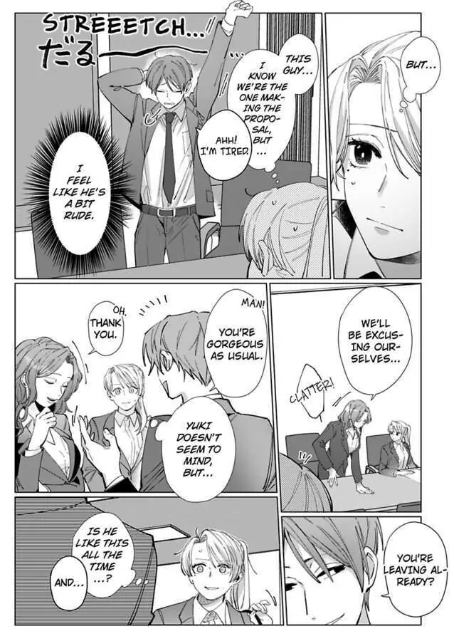 26-sai Shojo Charao Joushi ni Dakaremasita Chapter 5 - page 25