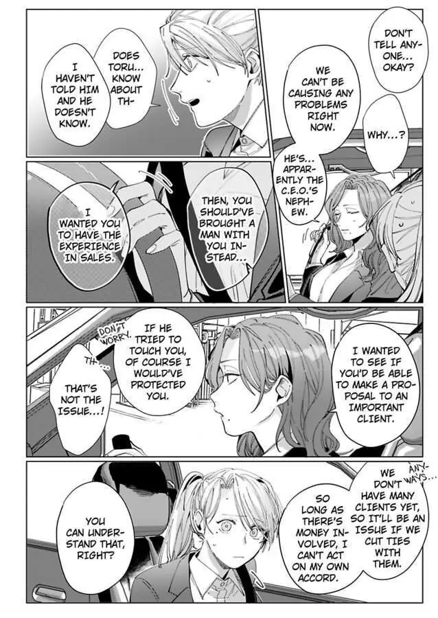 26-sai Shojo Charao Joushi ni Dakaremasita Chapter 5 - page 28