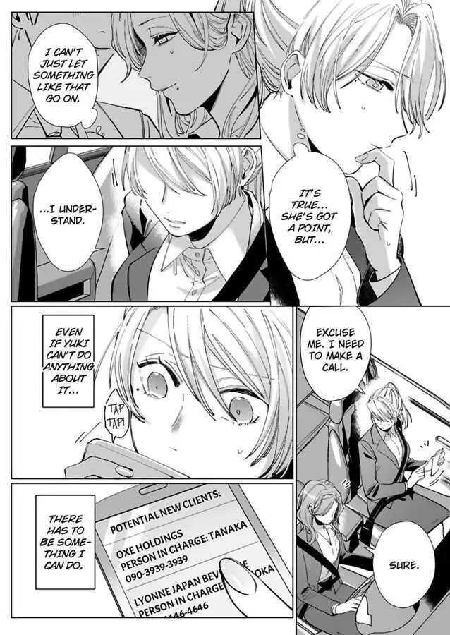 26-sai Shojo Charao Joushi ni Dakaremasita Chapter 5 - page 29