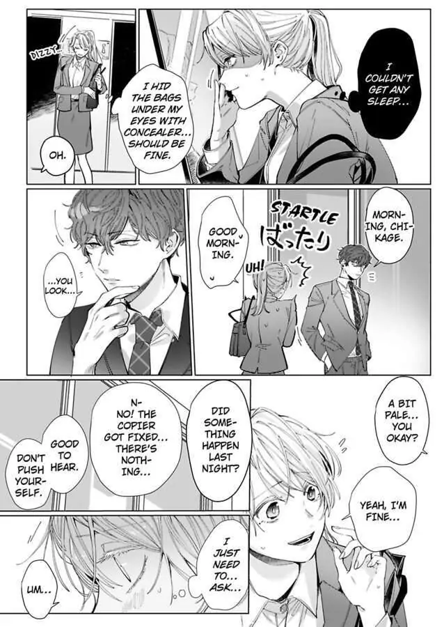 26-sai Shojo Charao Joushi ni Dakaremasita Chapter 5 - page 6