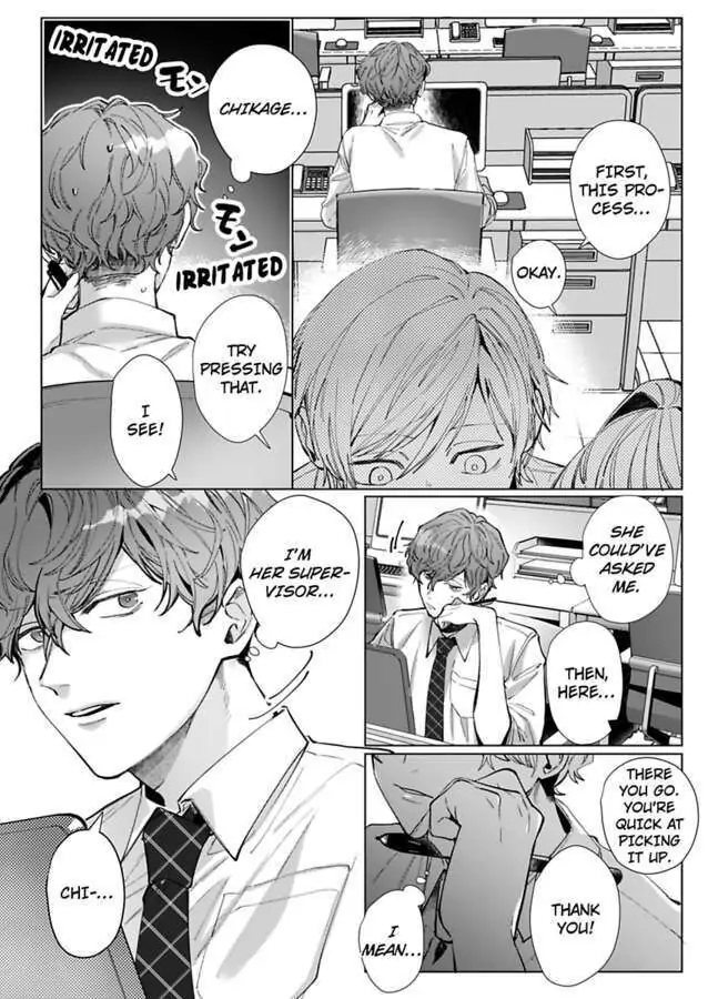 26-sai Shojo Charao Joushi ni Dakaremasita Chapter 5 - page 10