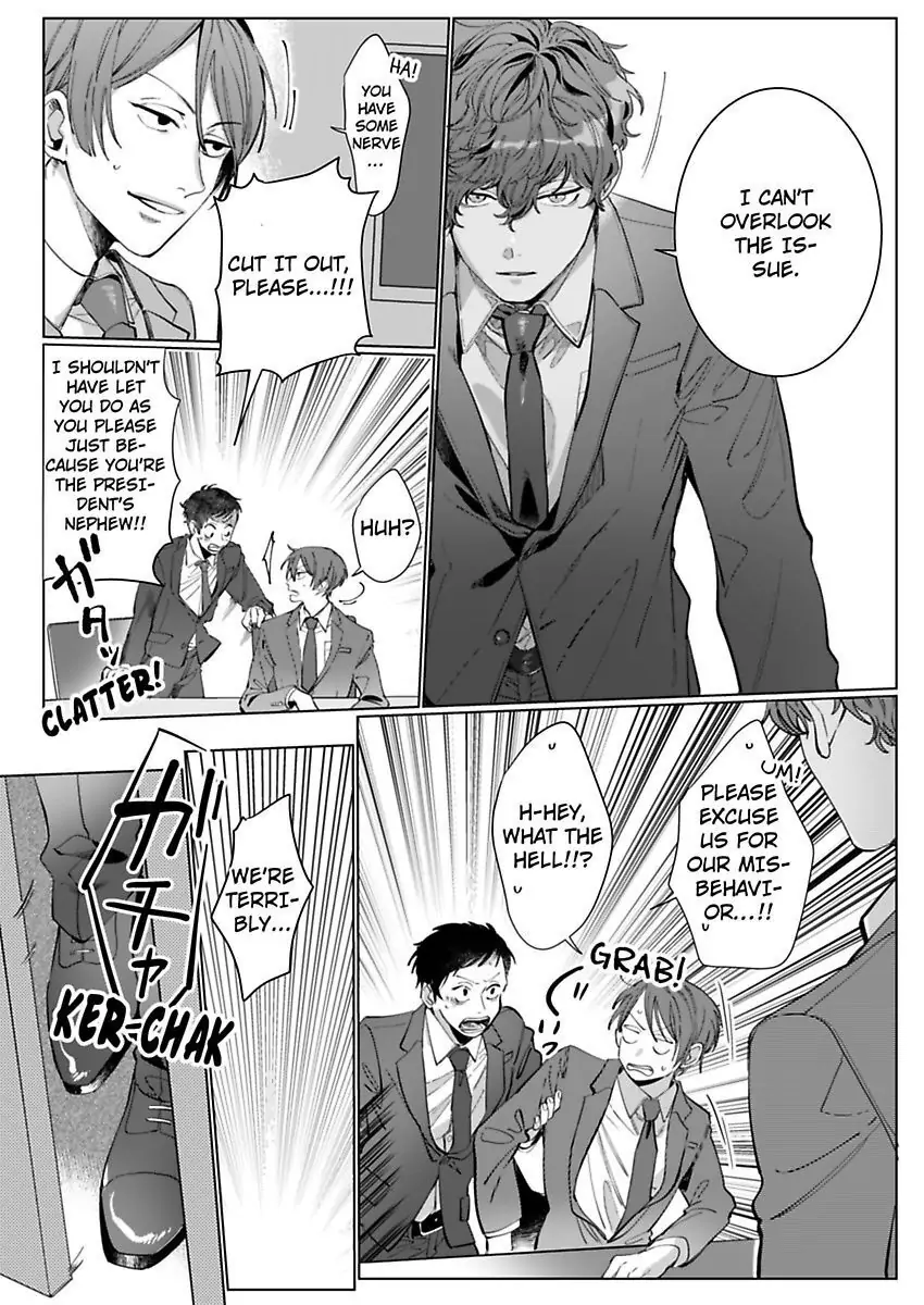 26-sai Shojo Charao Joushi ni Dakaremasita Chapter 6 - page 12