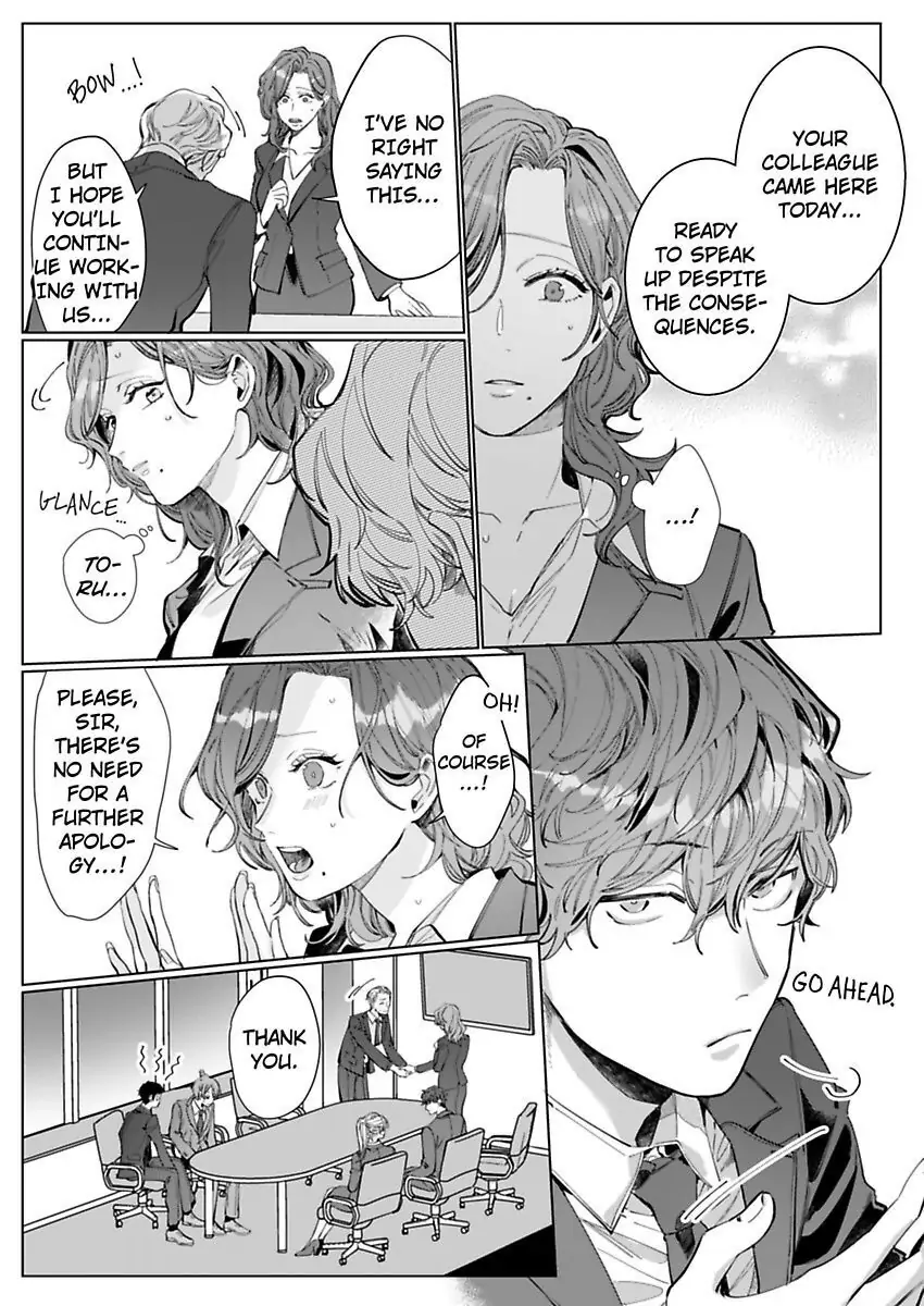 26-sai Shojo Charao Joushi ni Dakaremasita Chapter 6 - page 15