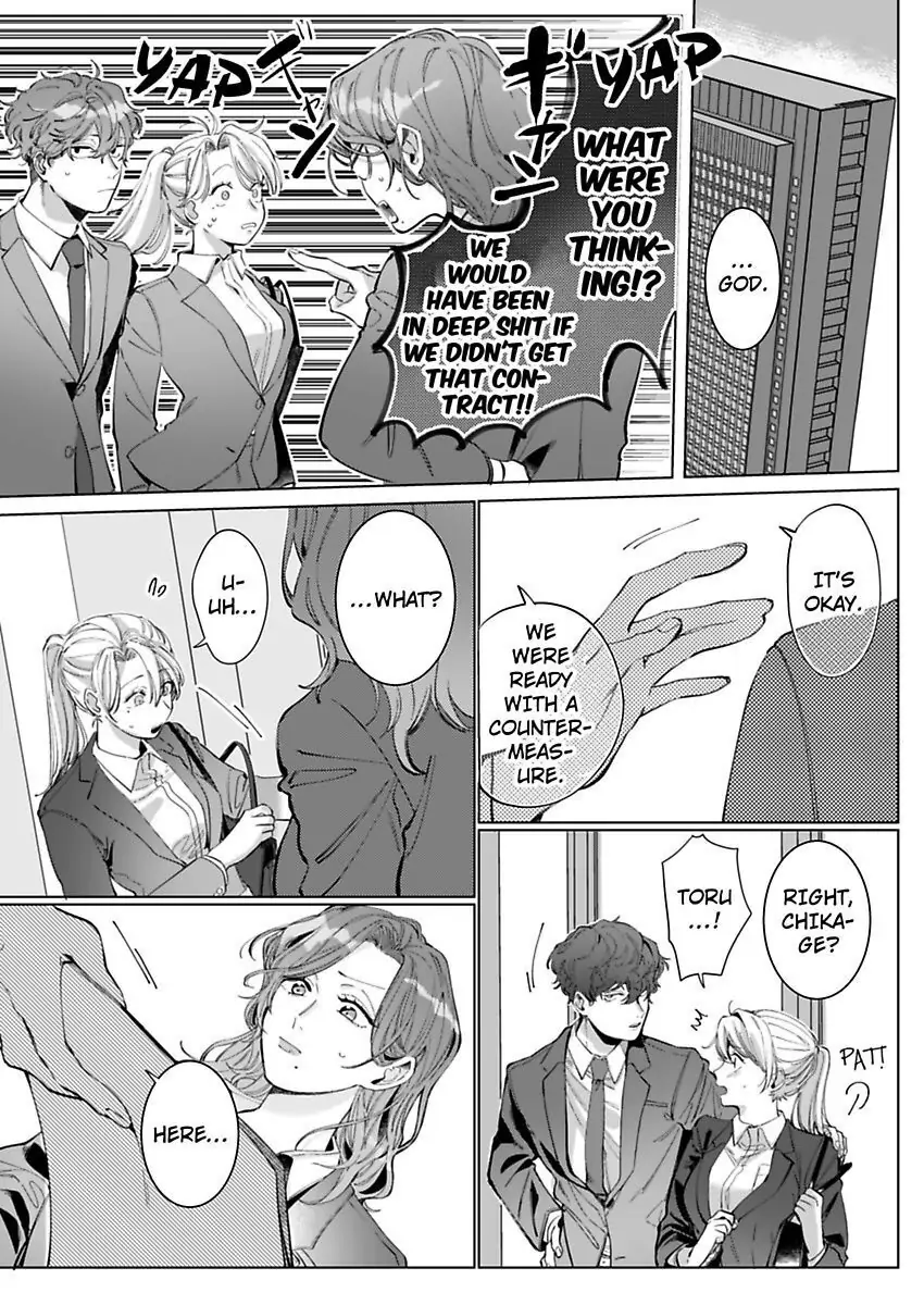 26-sai Shojo Charao Joushi ni Dakaremasita Chapter 6 - page 16
