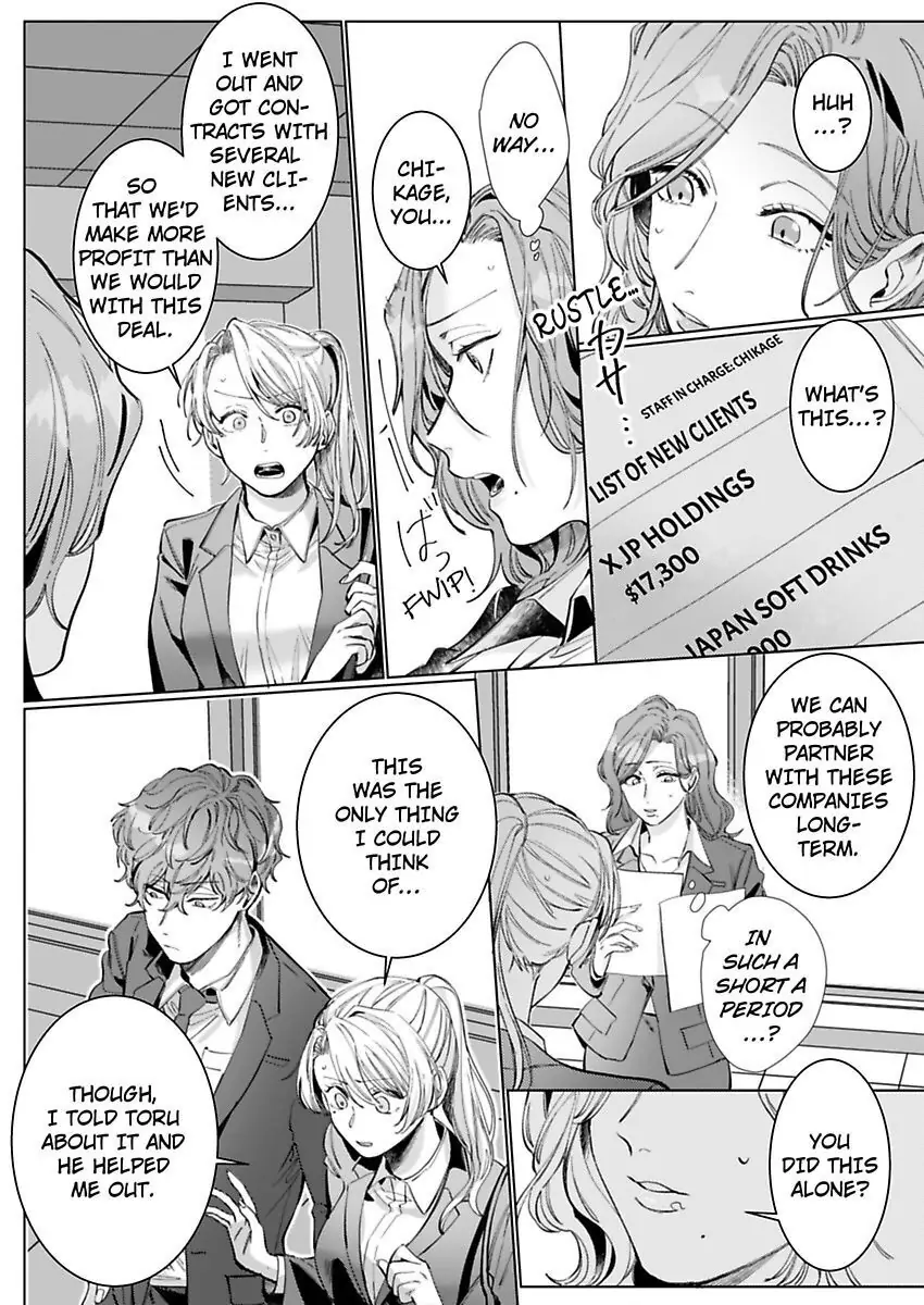 26-sai Shojo Charao Joushi ni Dakaremasita Chapter 6 - page 17