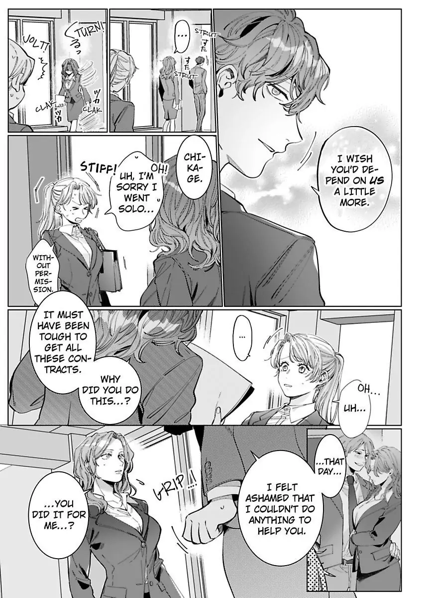 26-sai Shojo Charao Joushi ni Dakaremasita Chapter 6 - page 19
