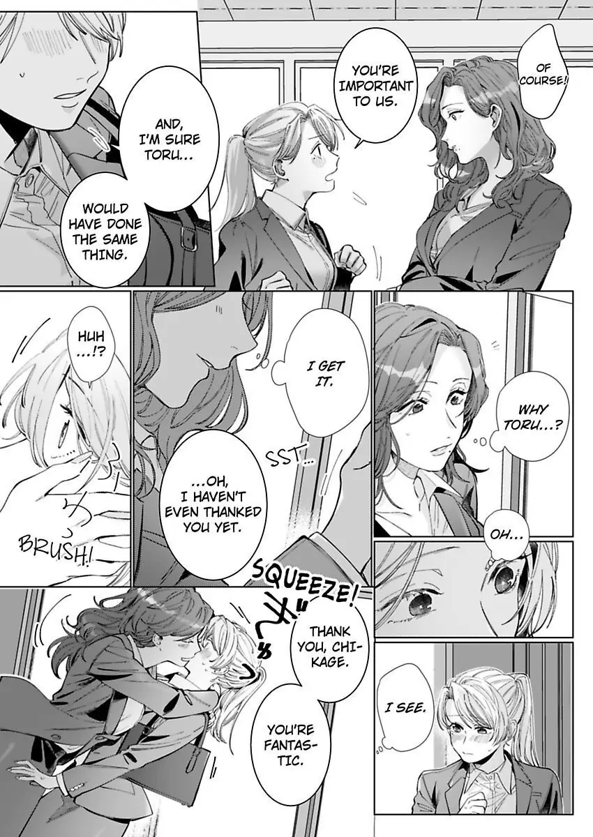26-sai Shojo Charao Joushi ni Dakaremasita Chapter 6 - page 20