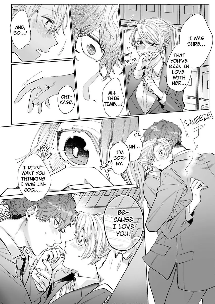 26-sai Shojo Charao Joushi ni Dakaremasita Chapter 6 - page 24