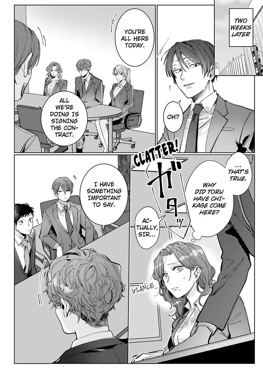 26-sai Shojo Charao Joushi ni Dakaremasita Chapter 6 - page 8