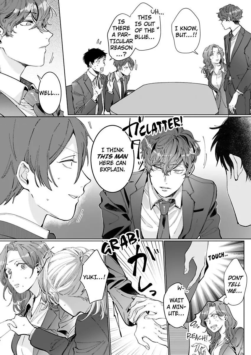 26-sai Shojo Charao Joushi ni Dakaremasita Chapter 6 - page 10
