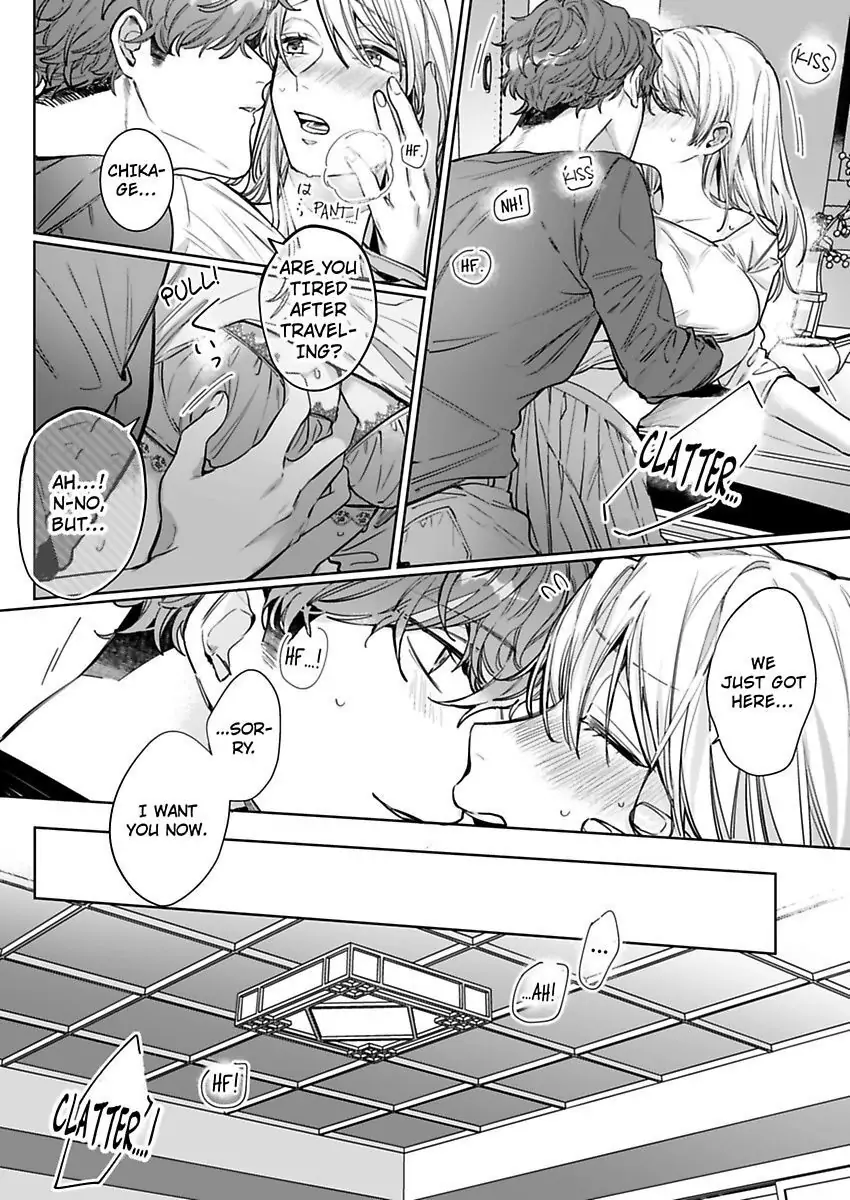 26-sai Shojo Charao Joushi ni Dakaremasita Chapter 7 - page 12