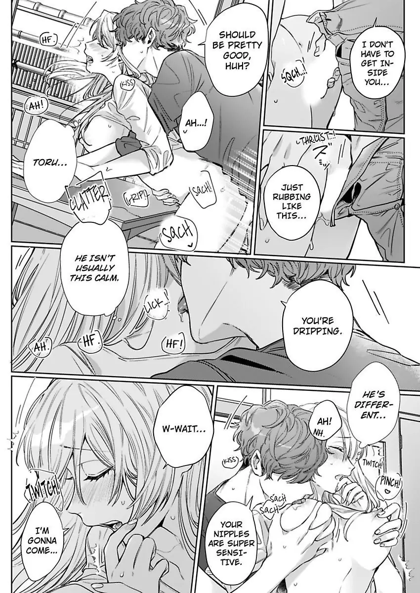 26-sai Shojo Charao Joushi ni Dakaremasita Chapter 7 - page 15