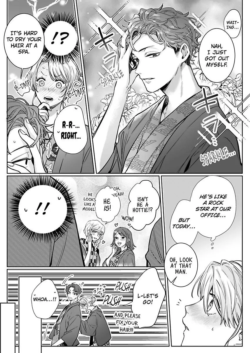 26-sai Shojo Charao Joushi ni Dakaremasita Chapter 7 - page 17