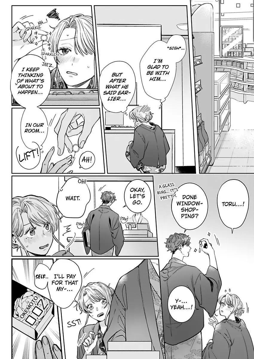 26-sai Shojo Charao Joushi ni Dakaremasita Chapter 7 - page 18