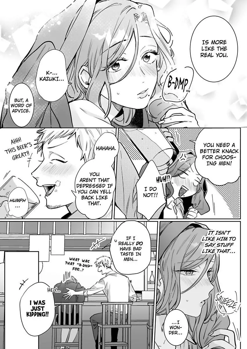26-sai Shojo Charao Joushi ni Dakaremasita Chapter 7 - page 32