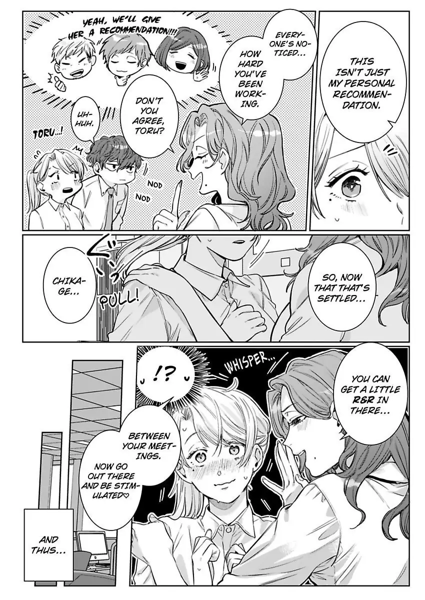 26-sai Shojo Charao Joushi ni Dakaremasita Chapter 7 - page 6