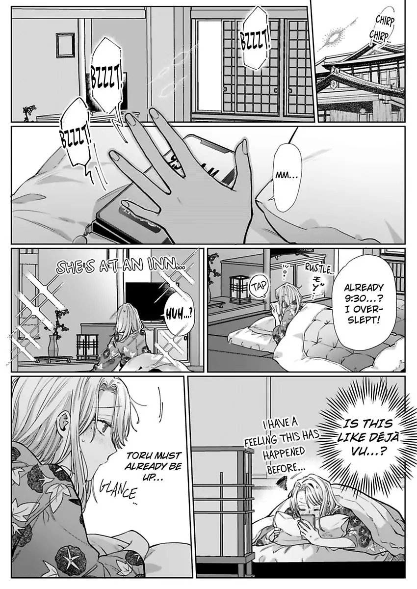 26-sai Shojo Charao Joushi ni Dakaremasita Chapter 8 - page 3