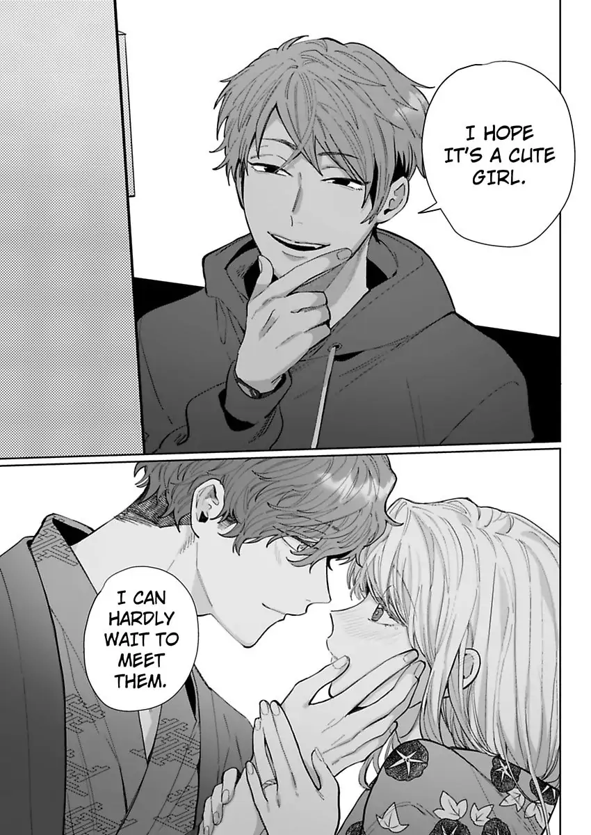 26-sai Shojo Charao Joushi ni Dakaremasita Chapter 8 - page 33