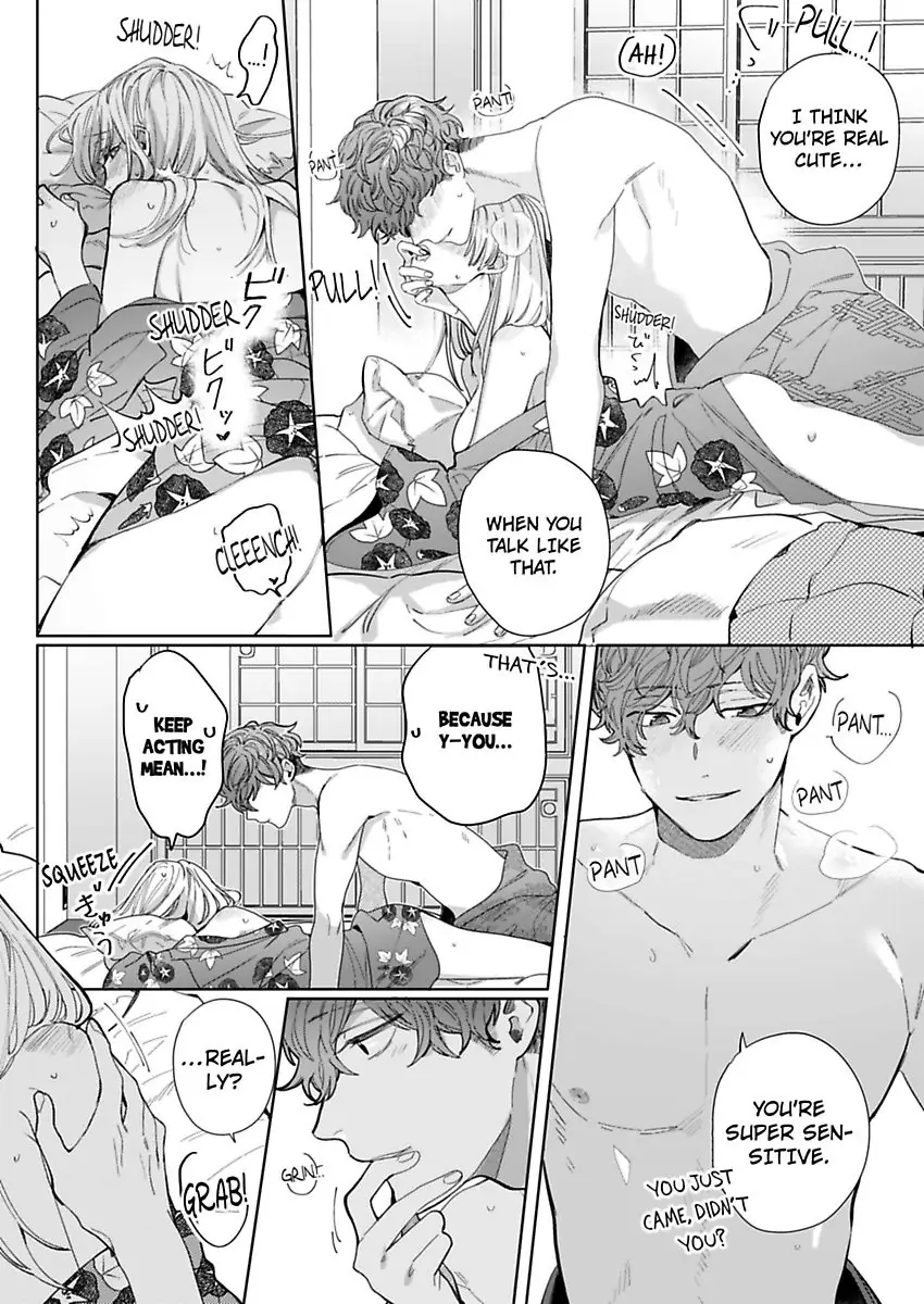 26-sai Shojo Charao Joushi ni Dakaremasita Chapter 8 - page 10