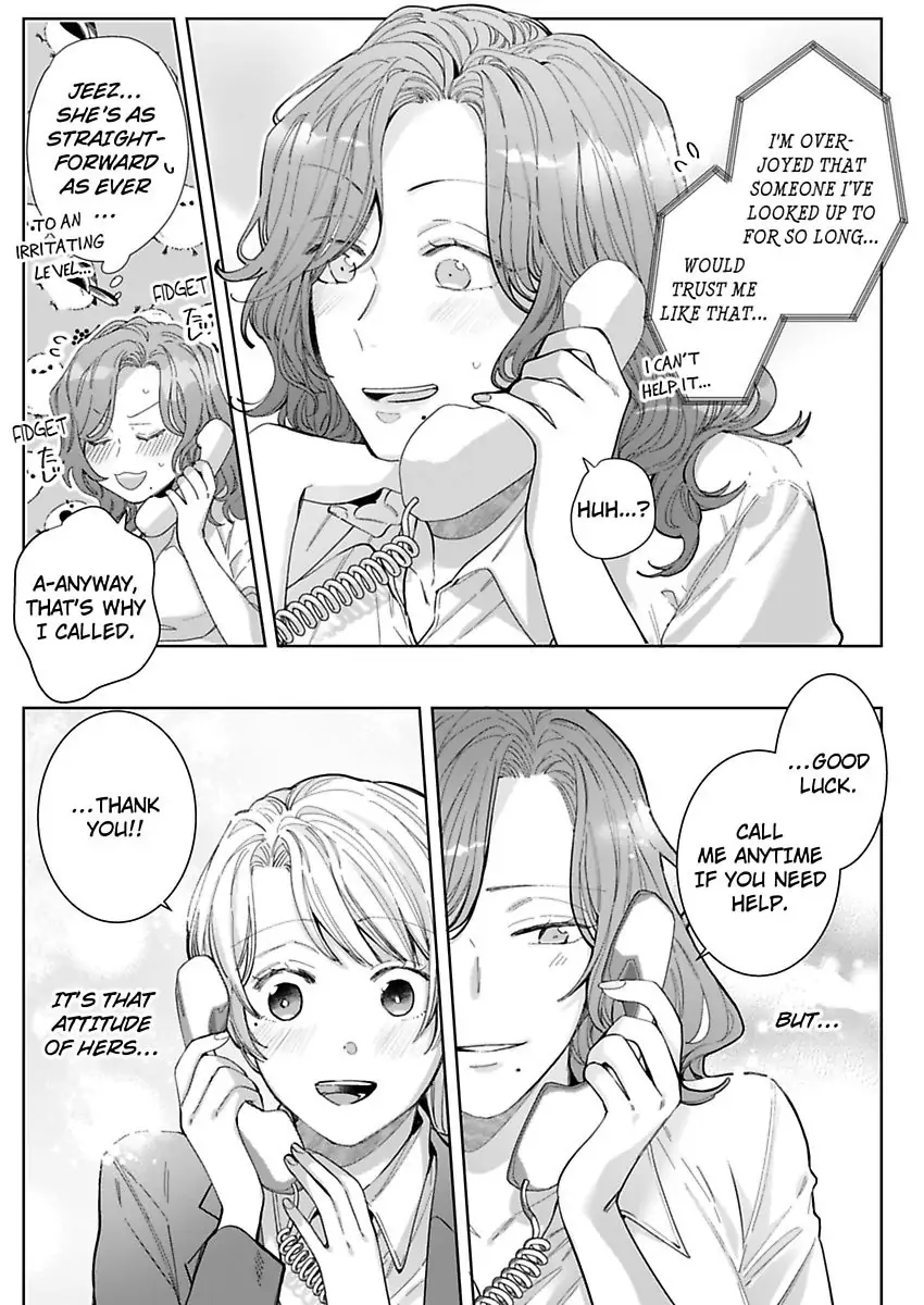 26-sai Shojo Charao Joushi ni Dakaremasita Chapter 9 - page 15
