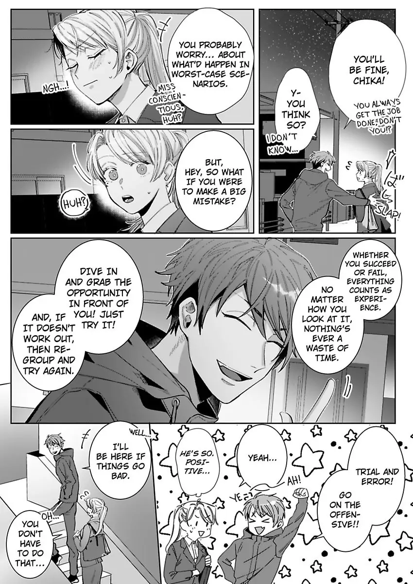 26-sai Shojo Charao Joushi ni Dakaremasita Chapter 9 - page 25